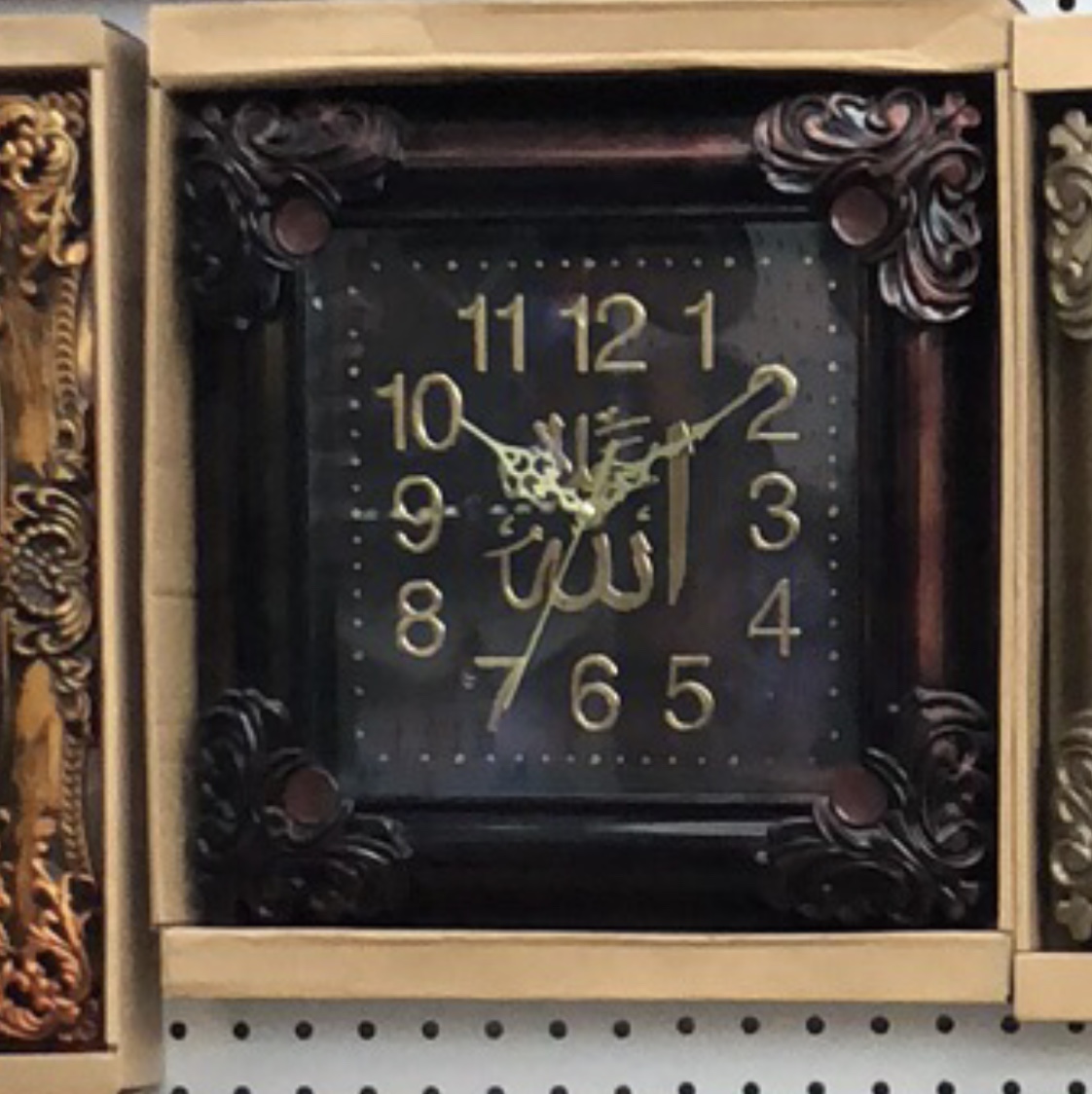 35CM Muslim clock