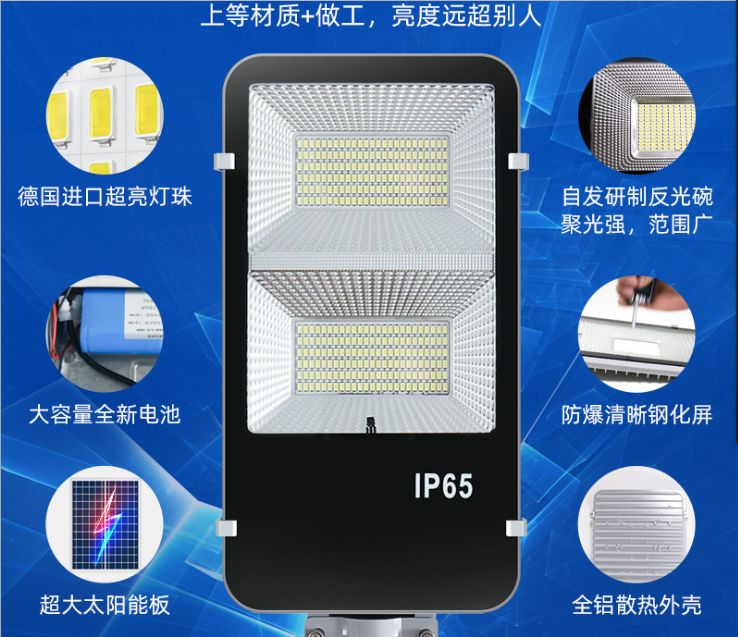 Solar lamps, household ultra-bright high-power LED, new rural road lighting, outdoor courtyard lamps, solar street lamps detail image 1
