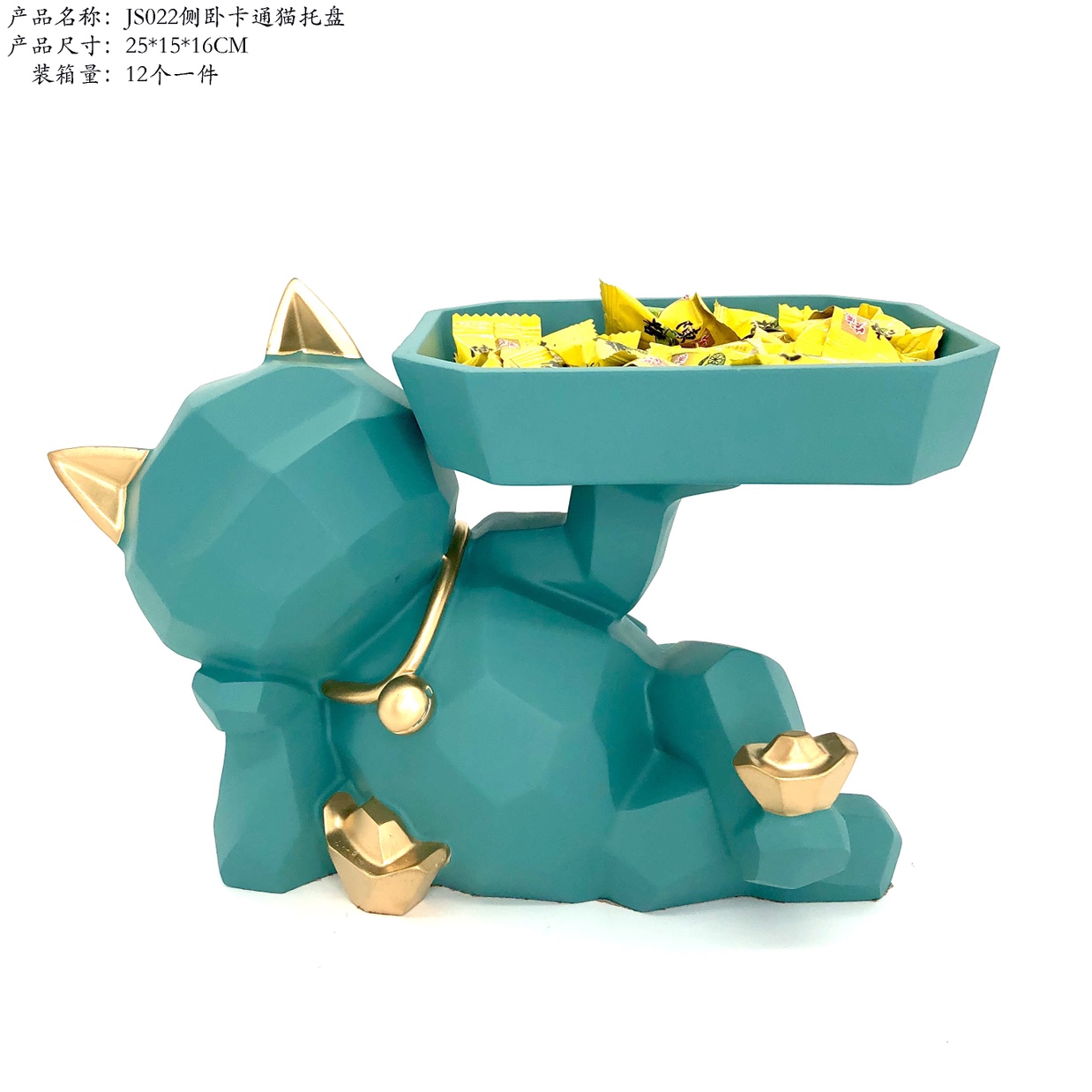 卡通猫托盘