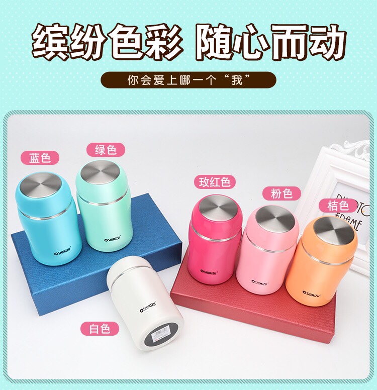 Shanghai Qingshui SM-6821-030 300ml 304 Stainless Steel Men's and Women's Portable Tea Cups, Children's cups, couple cups, insulated cups undefined