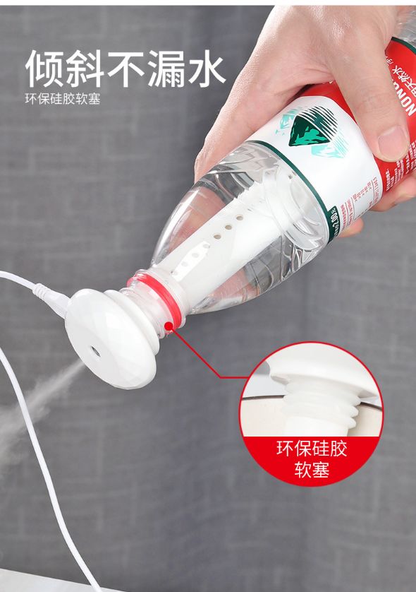 甜甜圈加湿器 车载喷雾USB便携净化空气矿泉水瓶加湿棒礼品定制产品图