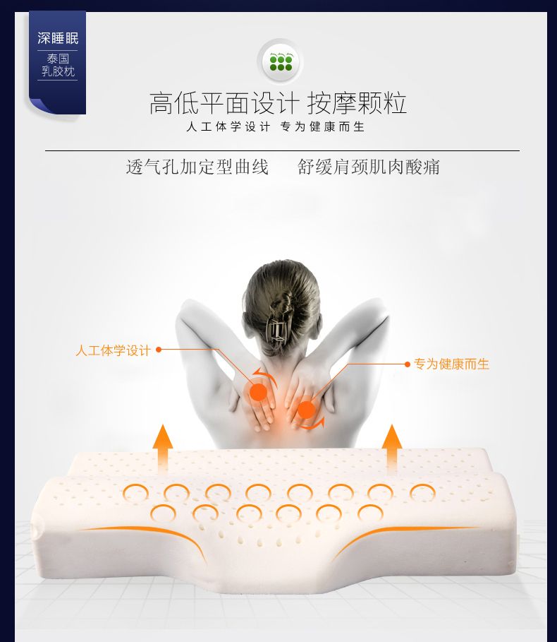 泰国进口天然乳胶枕芯护颈椎蝶形成人枕头-蝶形止鼾乳胶枕白底实物图