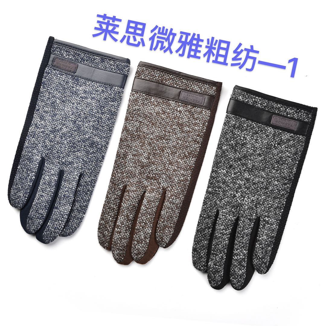 New fabric for men