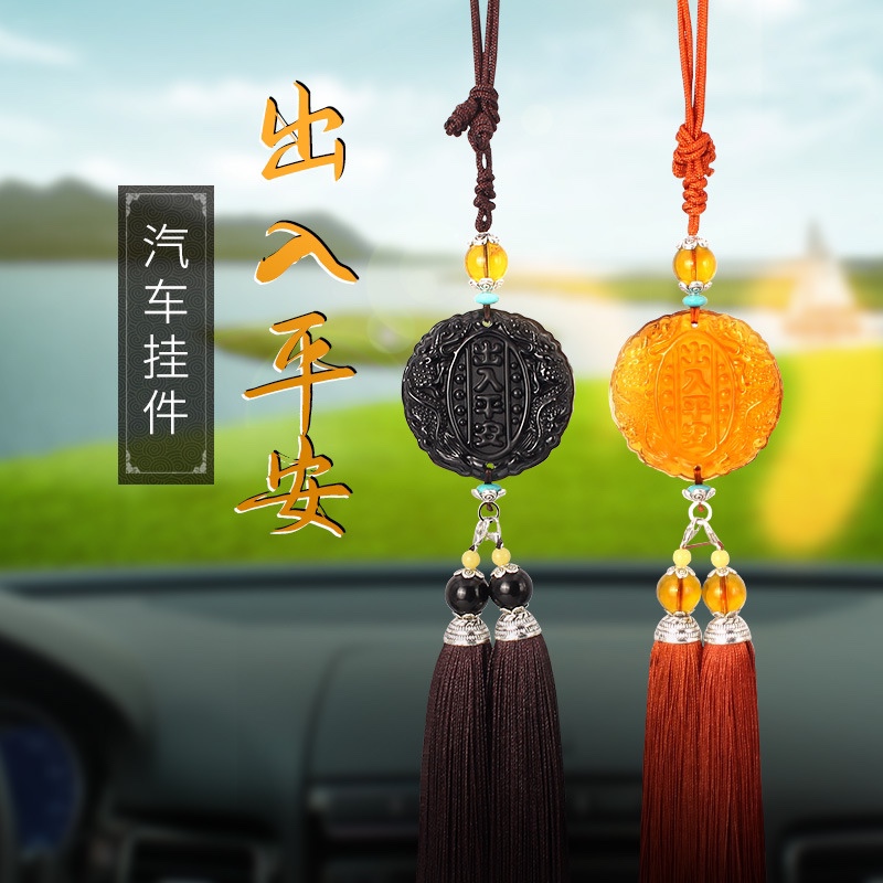 "Safe journey pendant.