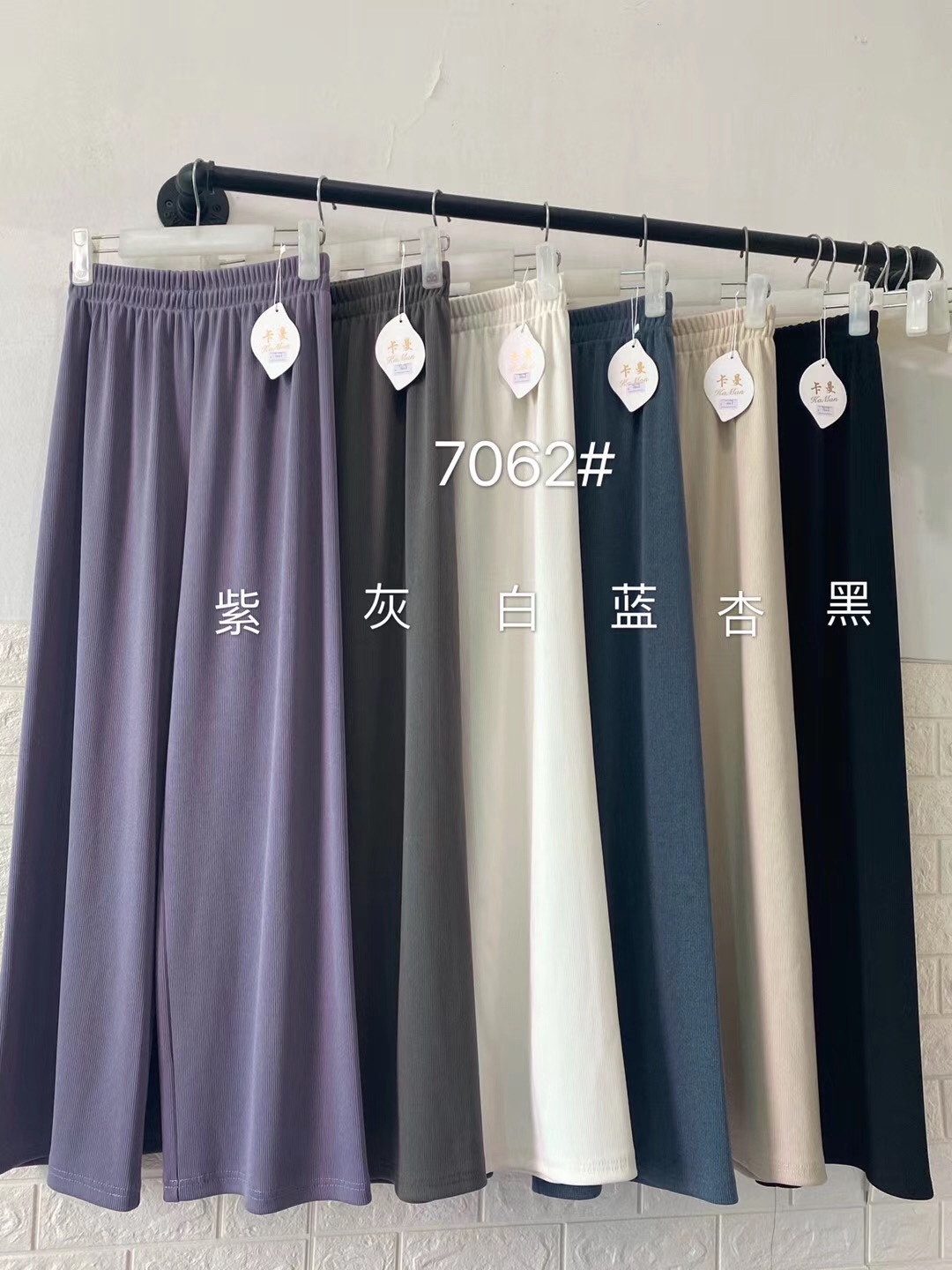 7062 wide-leg pants undefined