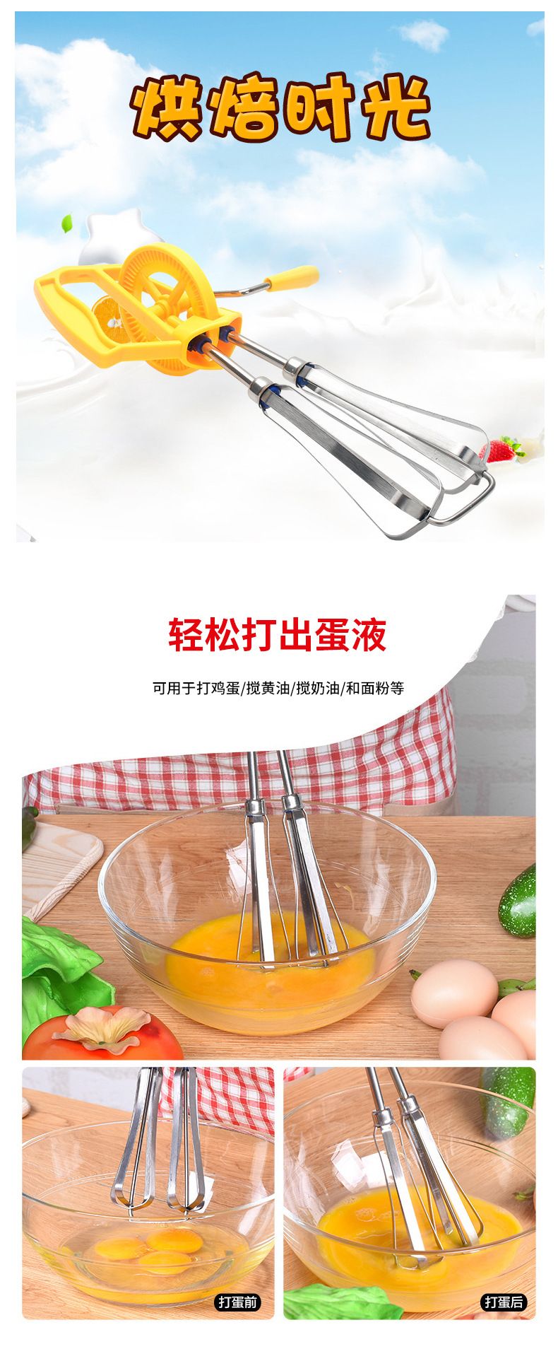 Egg beater, multi-functional hand-cranked egg beater, stirrer, household portable manual egg beater, factory direct sales detail image 1