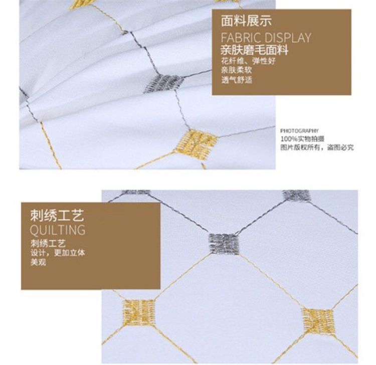 磨毛绗绣护颈枕芯床上用品床单被套四件床上用品床单被套四件详情图2