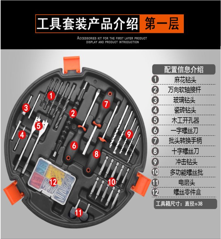 新款多功能五金工具箱 木工电动工具组合组套 家用手动工具礼品套