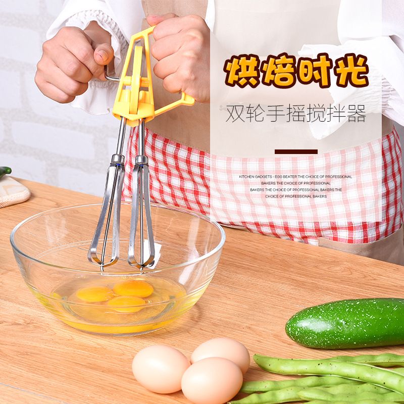 Egg beater, multi-functional hand-cranked egg beater, stirrer, household portable manual egg beater, factory direct sales Specification image