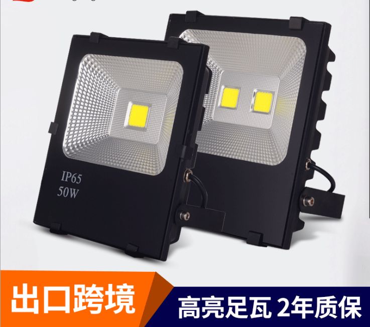 户外超薄泛光灯室外景观探照灯球场方形投射灯LED防水投光灯详情图1