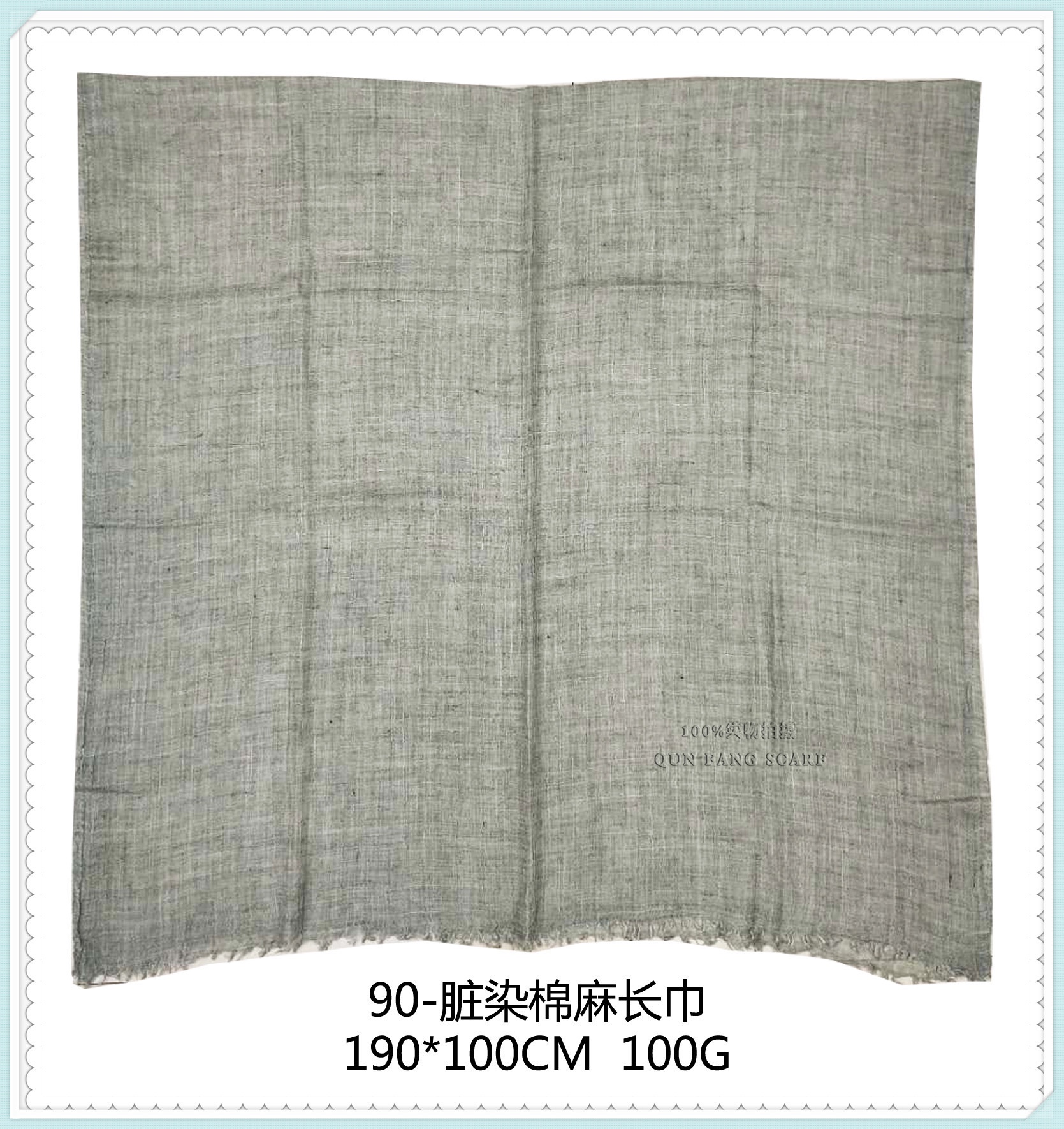 Qiu Dong vogue is recreational cotton hemp scarf, quality is good, color is much. undefined