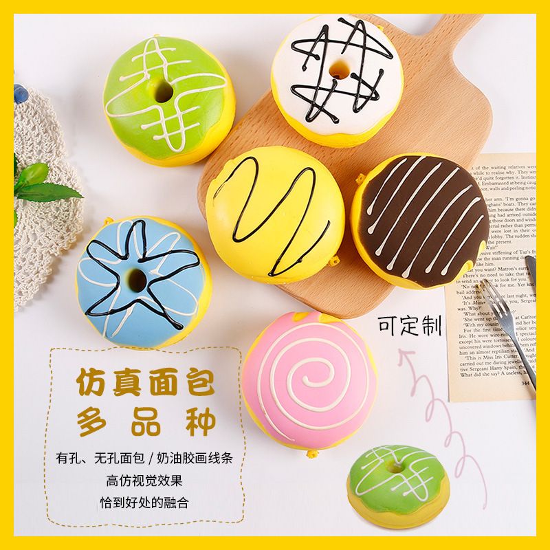 厂家直销PU摄影仿真蛋糕摆件甜甜圈假面包慢回弹儿童早教玩具模型