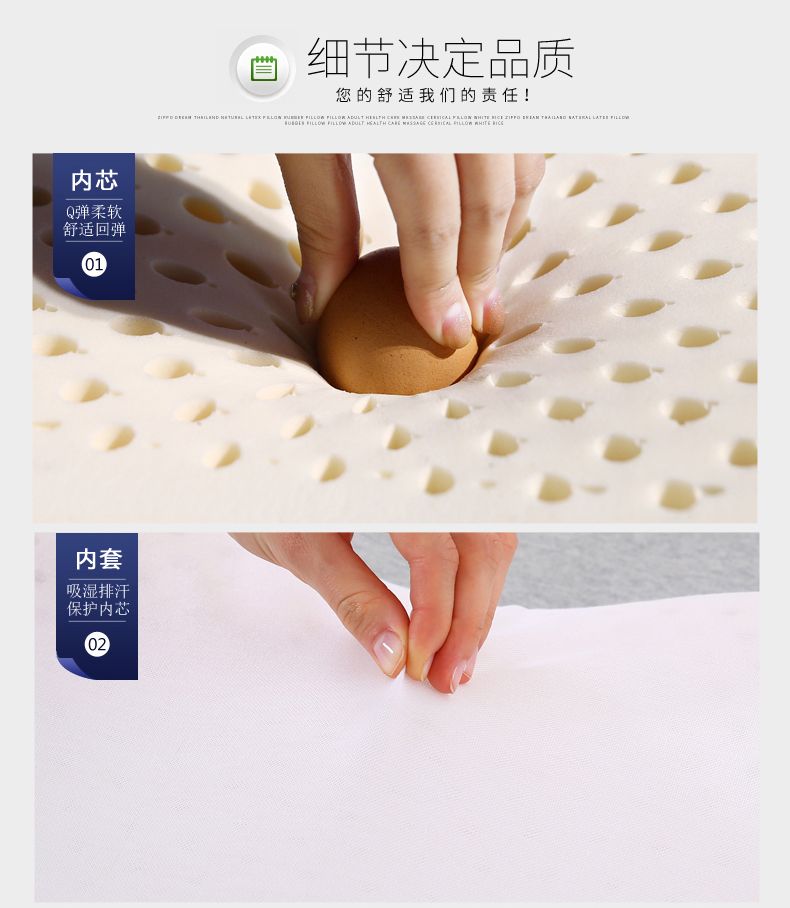 泰国进口天然乳胶枕芯护颈椎蝶形成人枕头-蝶形止鼾乳胶枕详情图16