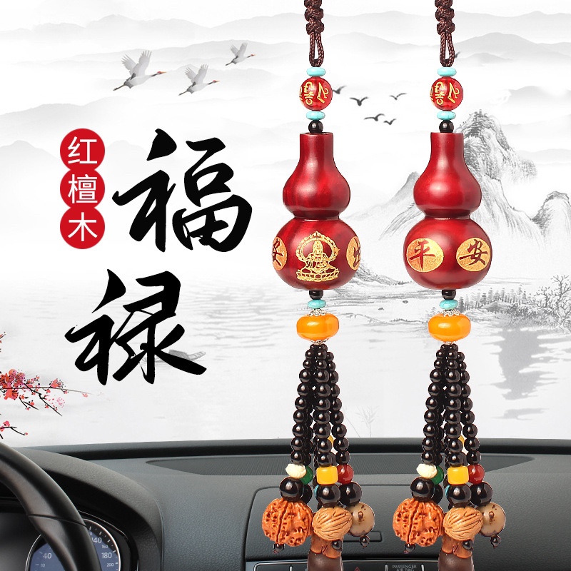 Gourd pendant
