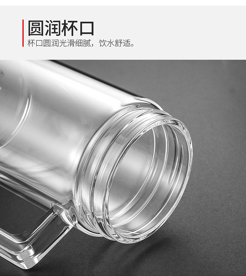 Shanghai Qingshui SM-8031-030 300ml Double-layer handle portable cup for men and women's business office tea brewing, transparent water cup with filter undefined