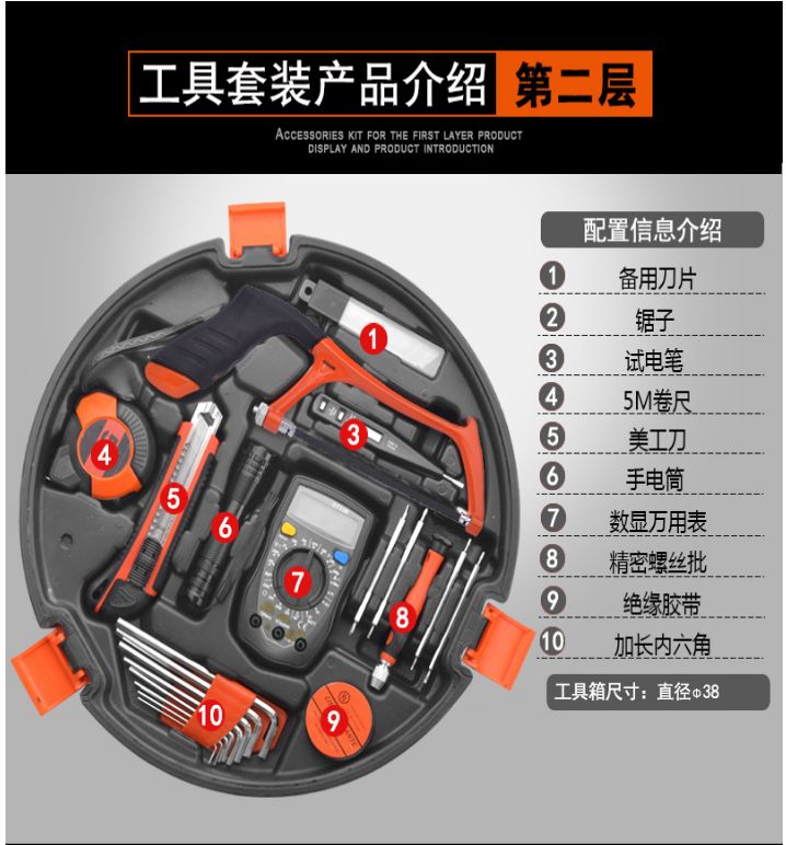 新款多功能五金工具箱 木工电动工具组合组套 家用手动工具礼品套