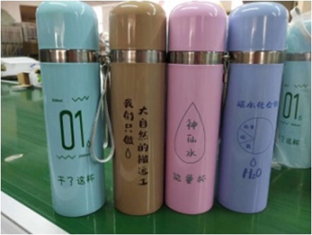 子弹头保温杯