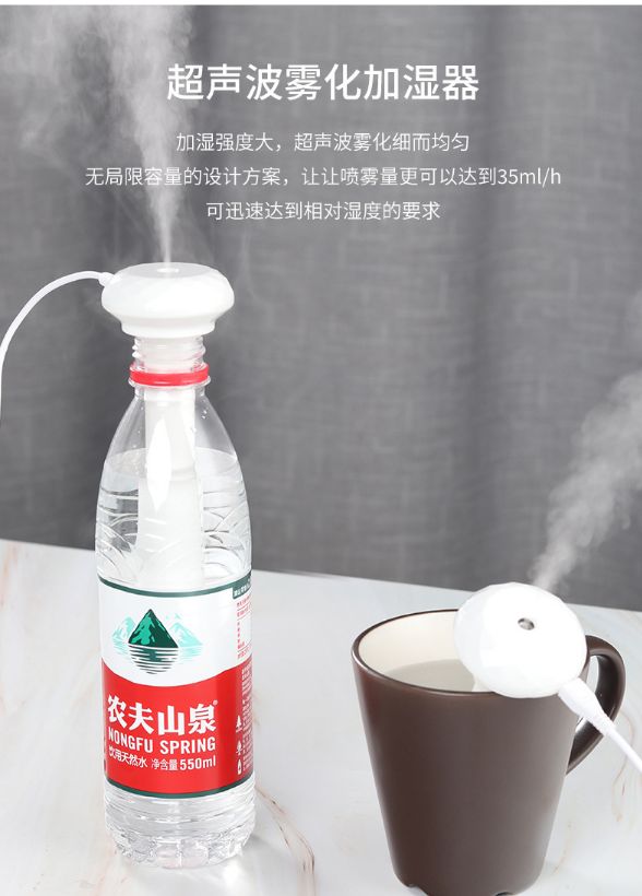 甜甜圈加湿器 车载喷雾USB便携净化空气矿泉水瓶加湿棒礼品定制细节图