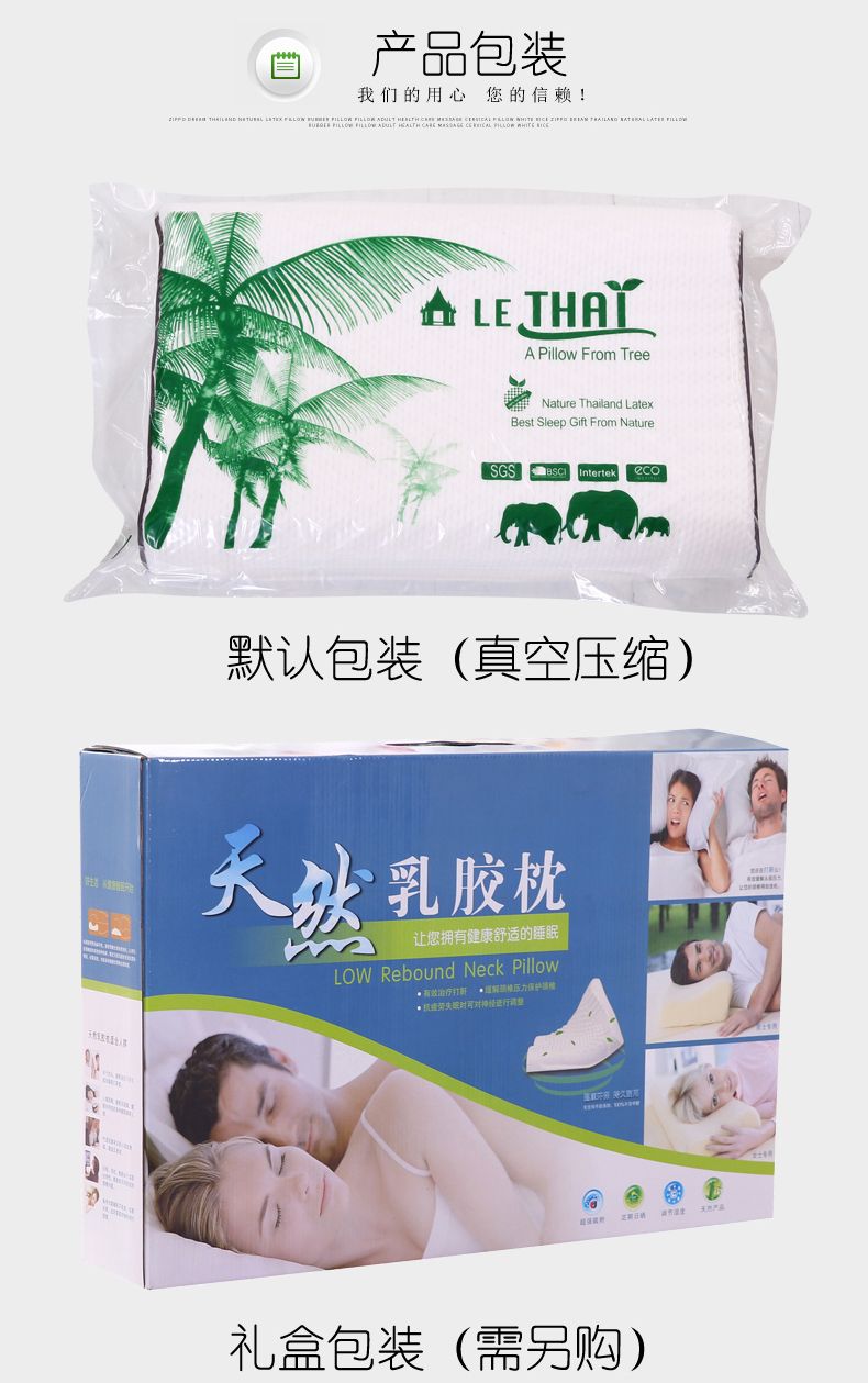 泰国进口天然乳胶枕芯护颈椎蝶形成人枕头-蝶形止鼾乳胶枕详情图19