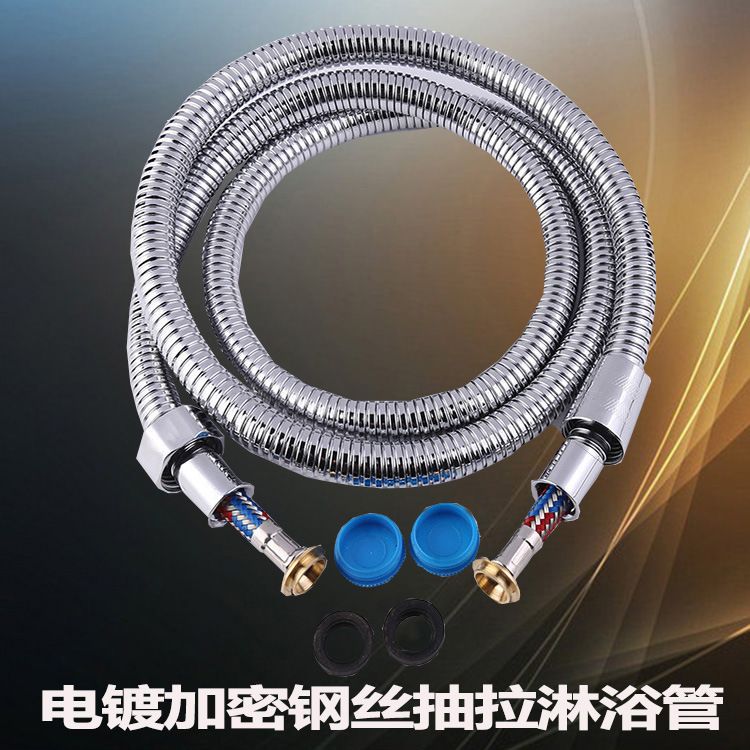 Spray shower tube spray shower tube double buckle tube encrypted electroplating tube pull stainless steel tube