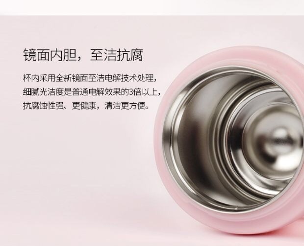 上海清水SM-6941-040 400ml 304不锈钢时尚女士办公带手柄滤网泡茶水杯详情图7
