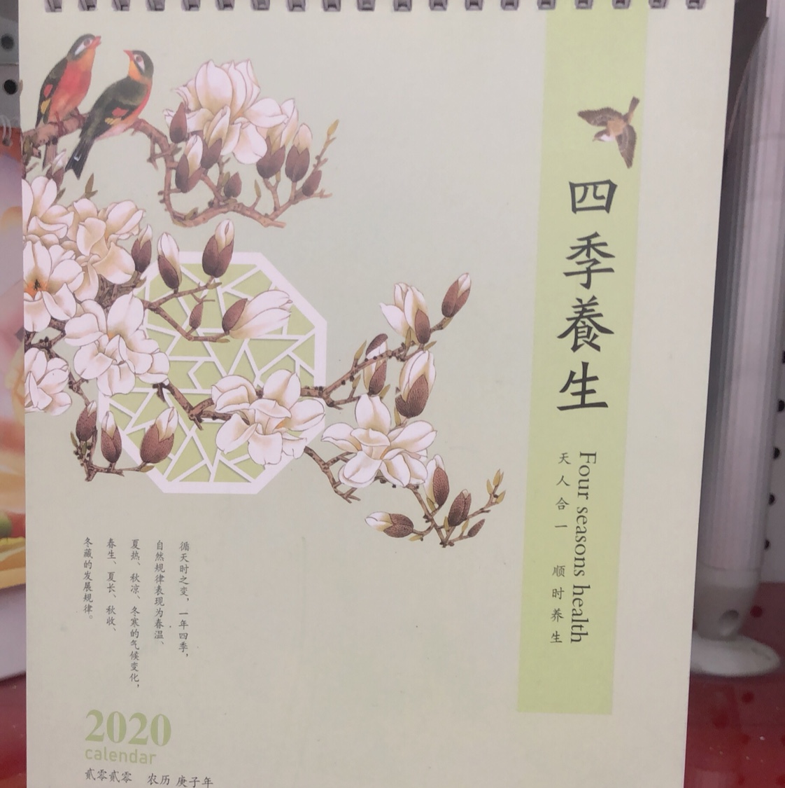 台历定制内页 印logo