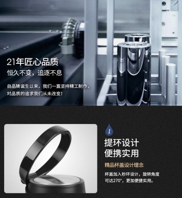上海清水SM-6991-042 420ml 304不锈钢带提环便携办公车载保温杯详情图7