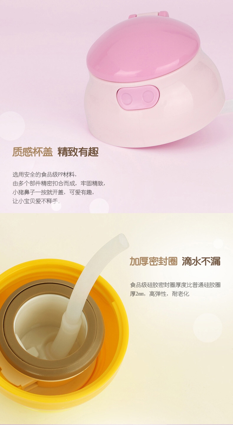Shanghai Qingshui SM-6961-029 290ml 304 Stainless Steel Children's Insulated Cup, Baby Cartoon Straw Water Cup, Cute little Pig Cup undefined
