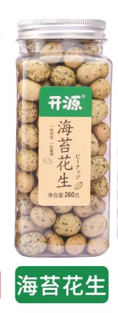 开源海苔花生