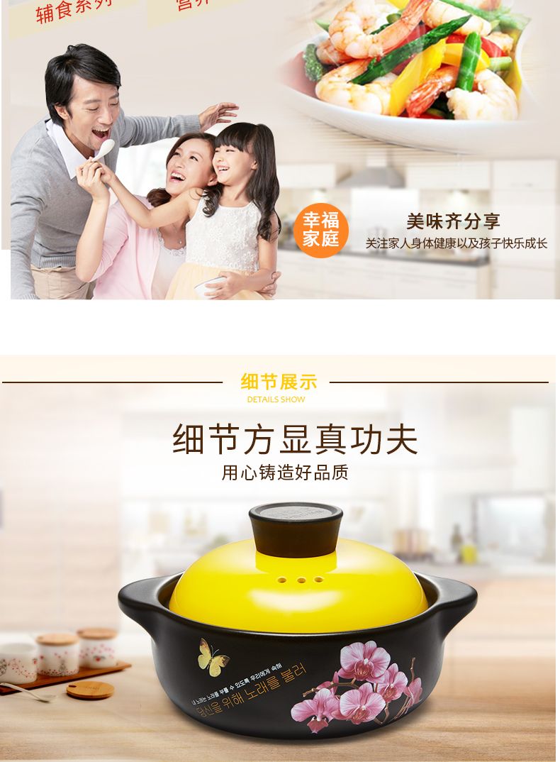 Kitchen Lady Ceramic Casserole Children's Casserole Heat Resistant Open Fire Direct Fire Color Korean undefined