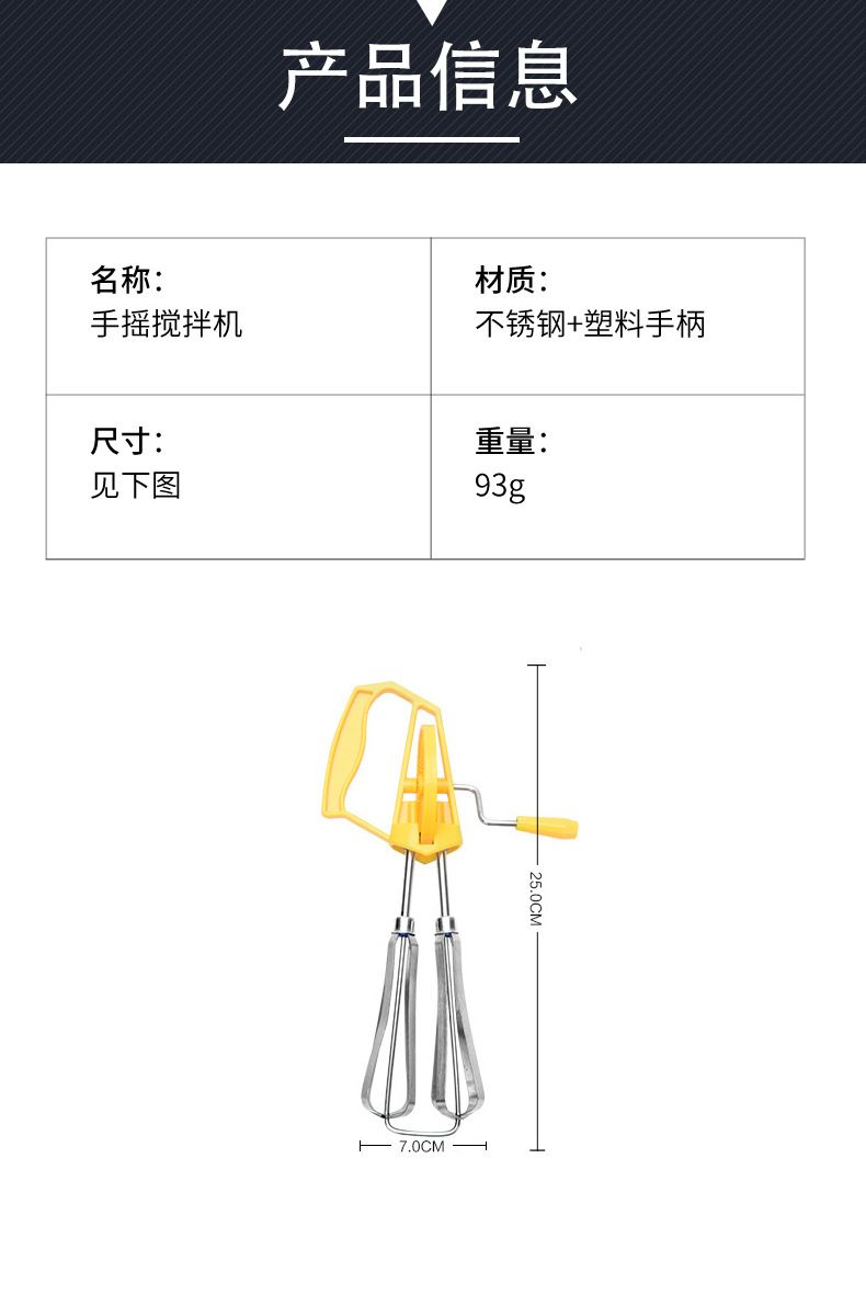 Egg beater, multi-functional hand-cranked egg beater, stirrer, household portable manual egg beater, factory direct sales detail image 2