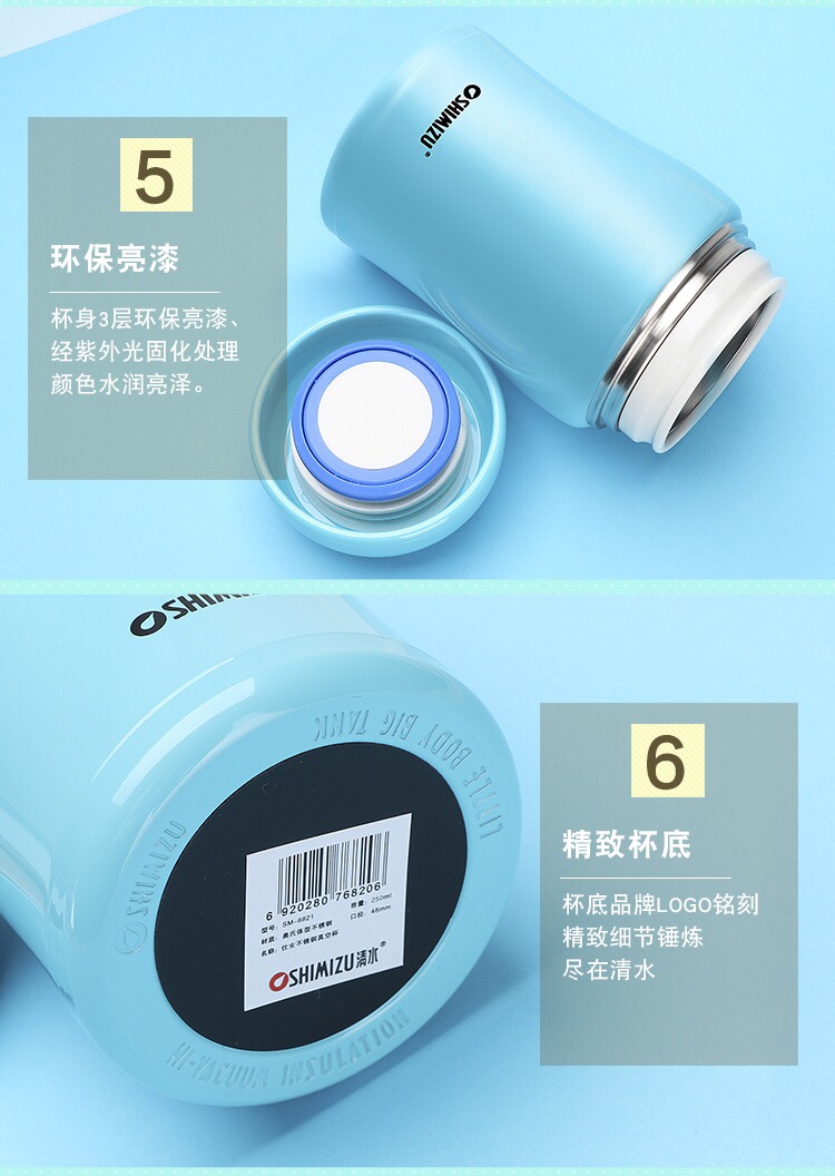 Shanghai Qingshui SM-6821-025 250ml 304 Stainless Steel Compact Men's and Women's Portable Tea Cups, children's couple cups undefined
