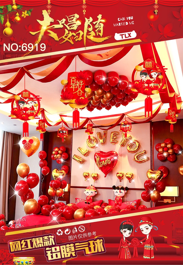 Newlyweds' wedding suit. details Picture