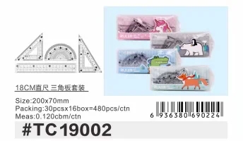 学生套尺，喜欢的可以先咨询客服