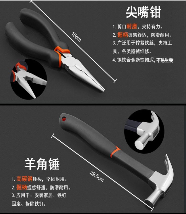 新款多功能五金工具箱 木工电动工具组合组套 家用手动工具礼品套