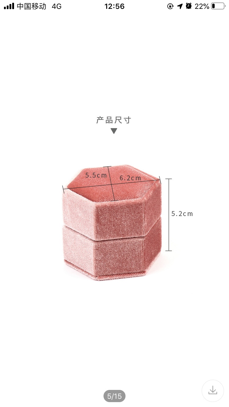 首饰盒绒布包/饰品盒/高档白底实物图
