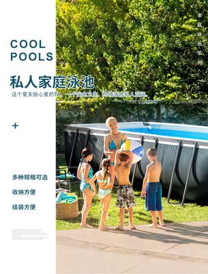 INTEX26792 bracket children swimming Pool family thickened large swimming pool outdoor mobile pool large fish pond Specification drawing