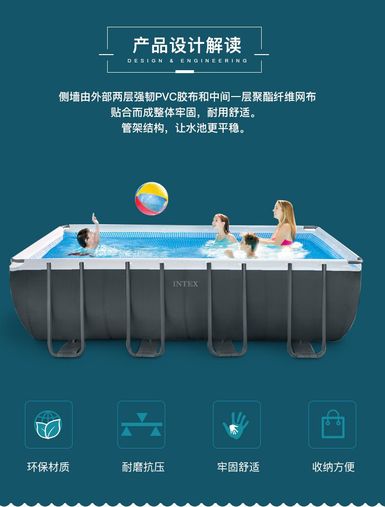 INTEX26792 bracket children swimming Pool family thickened large swimming pool outdoor mobile pool large fish pond Item Picture