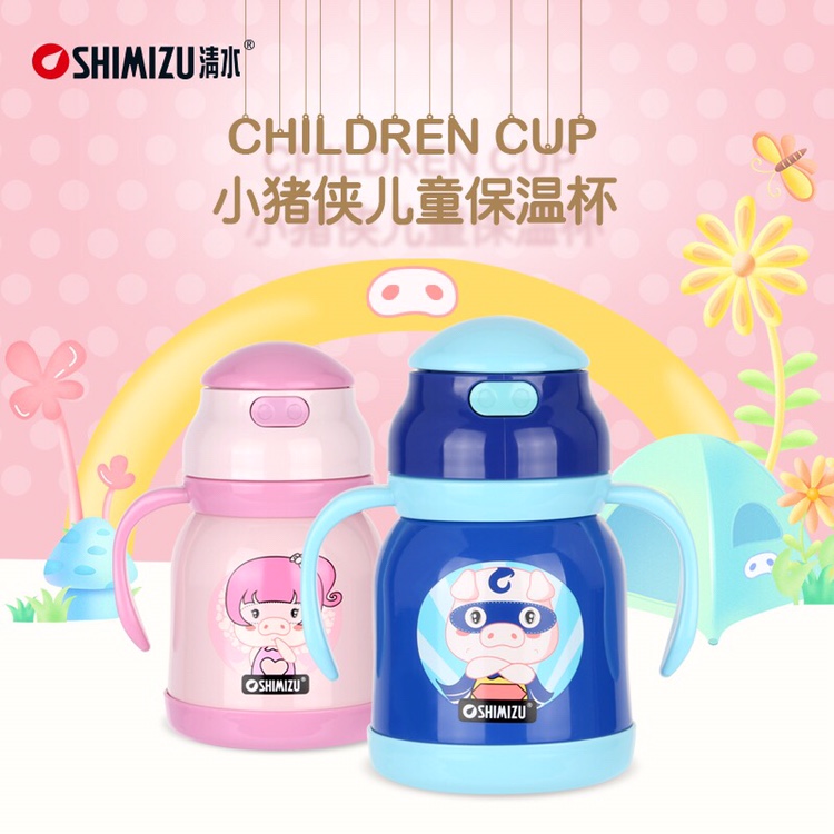 Shanghai Qingshui SM-6961-035 350ml 304 Stainless Steel Children's Insulated Cup, Baby Cartoon Straw Water Cup, Cute Little Pig Cup