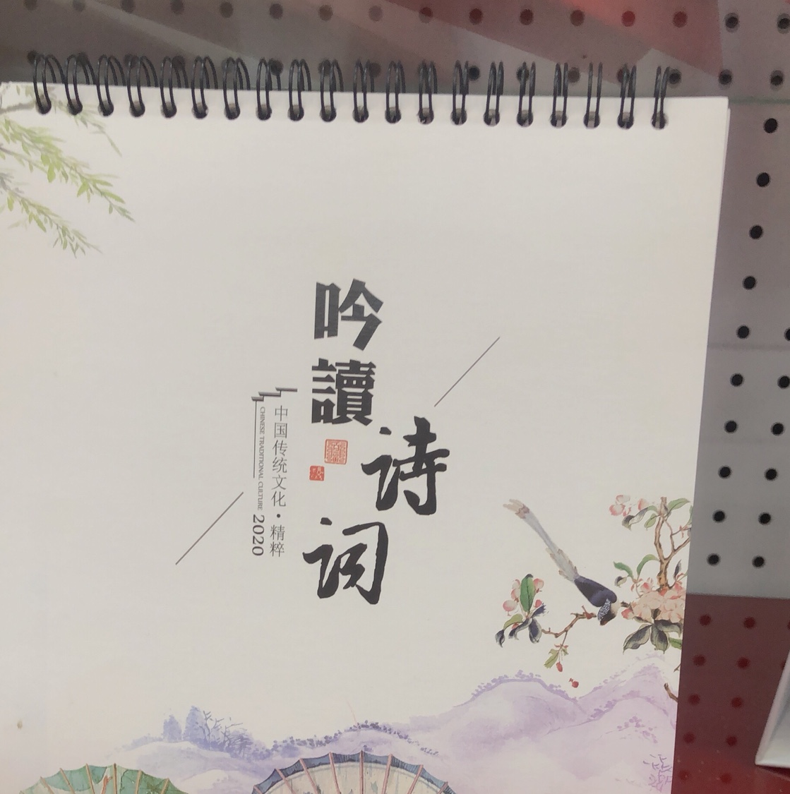 台历定制内页 个性化logo