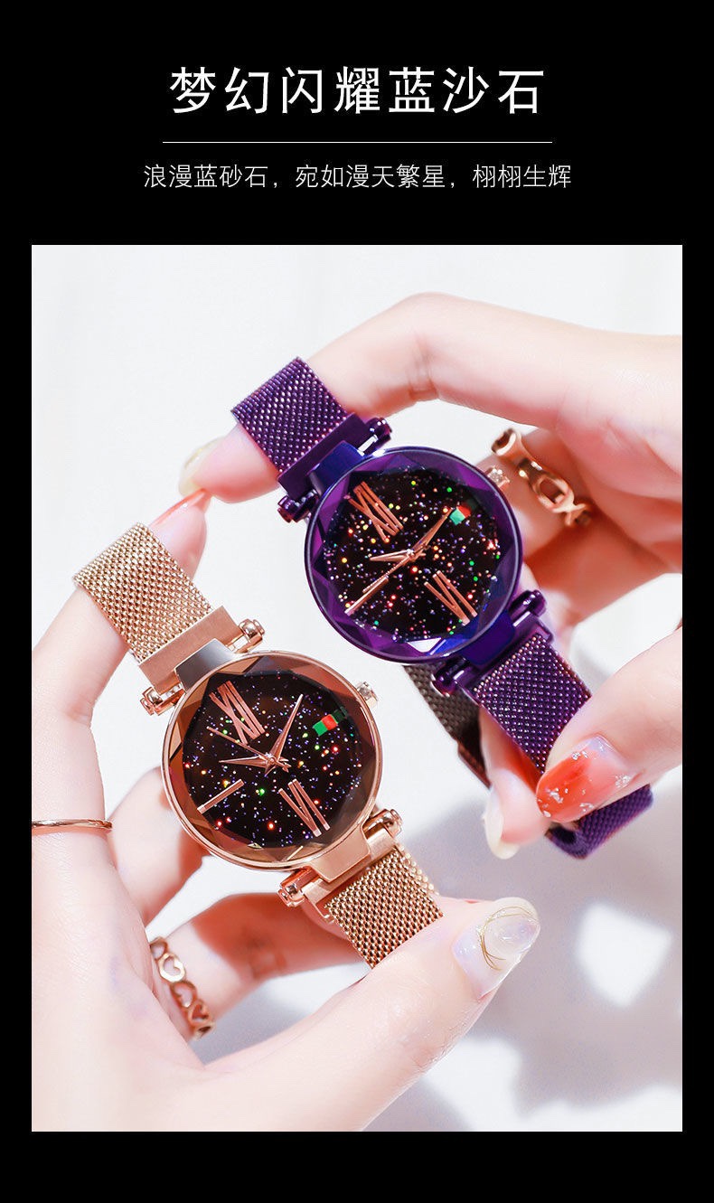 Korean version of Starry Sky Ladies' steel wire bracelet Magnet watch Item Picture