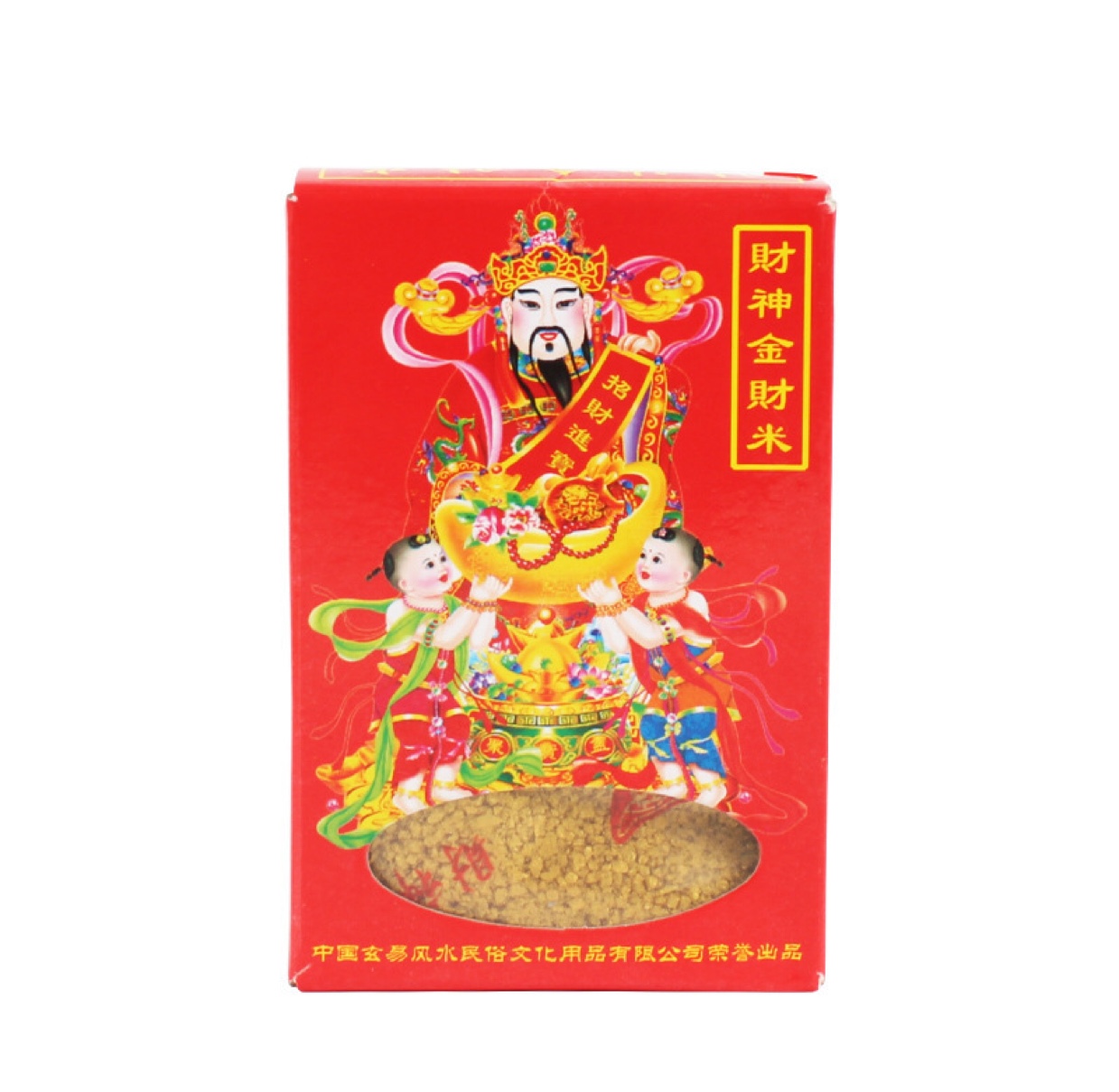 财神金米