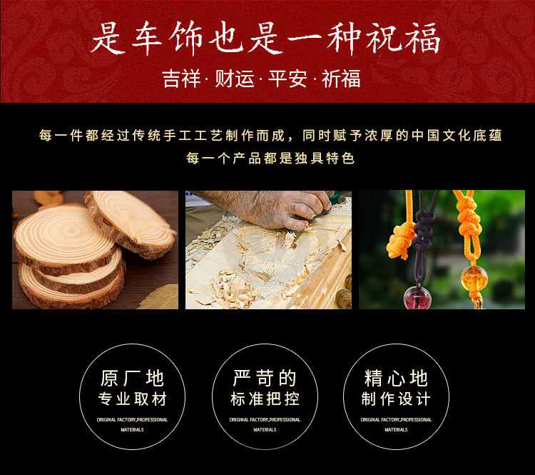 厂家直销创意汽车挂件 新款香水挂件车载水晶葫芦挂饰定制批发详情图1