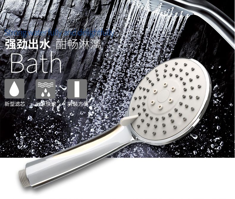 Fifth gear medium and large size hand-held shower head multifunctional shower head shower head hand-held shower head