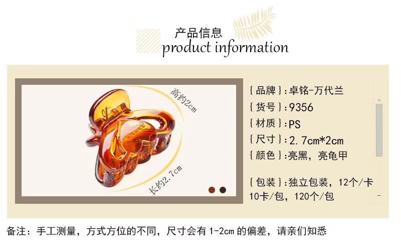 9356 Item Picture