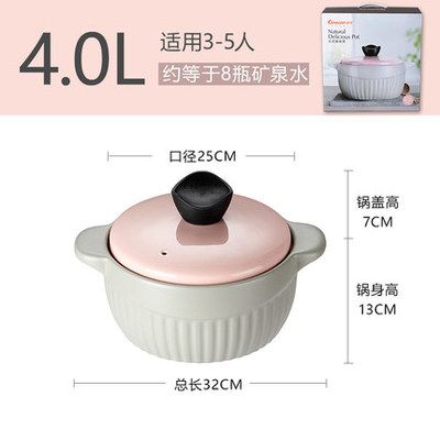 Yiwu Good Goods - Sand Dragon Casserole Stew Pot Household Gas Gold Powder Family -4.0L Household Casserole details Picture