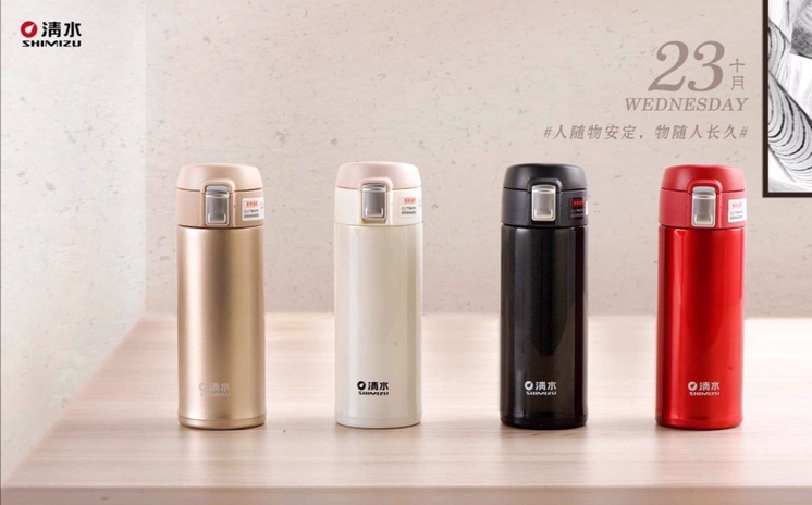 Shanghai Qingshui SM-6692-042 420ml304 Stainless Steel Vacuum Portable Cup with bouncing lid Car cup