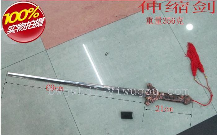 批发练习锻炼伸缩剑细节图