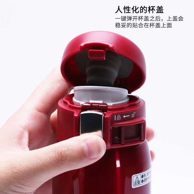 日本🇯🇵象印保温杯 480ml 红色白底实物图