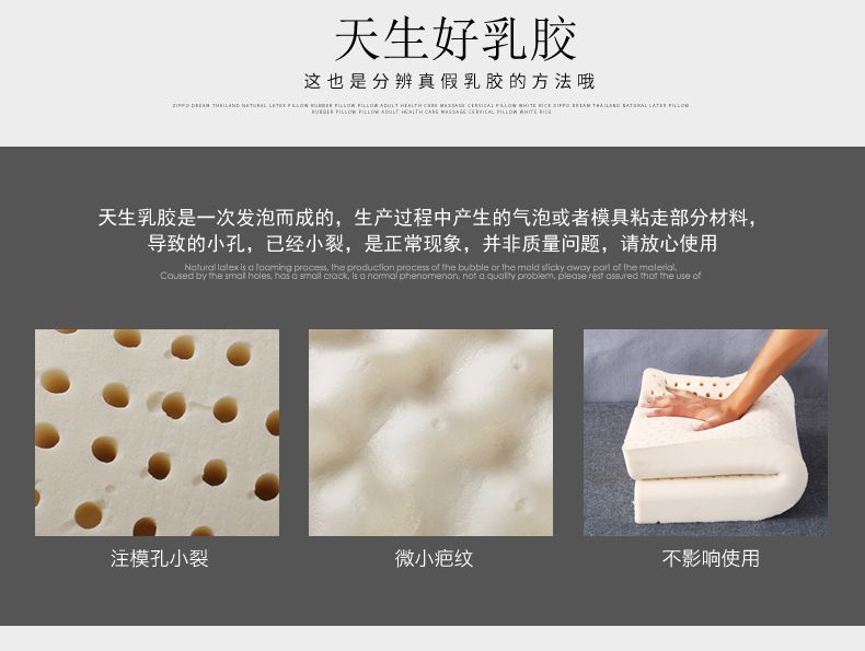 泰国进口天然乳胶枕芯护颈椎蝶形成人枕头-蝶形止鼾乳胶枕详情图18